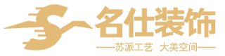 武汉名仕装饰logo