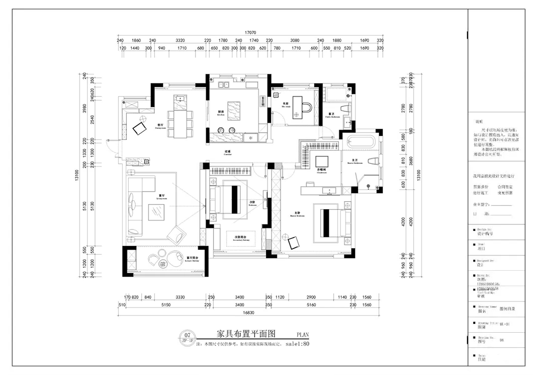 平面布局图