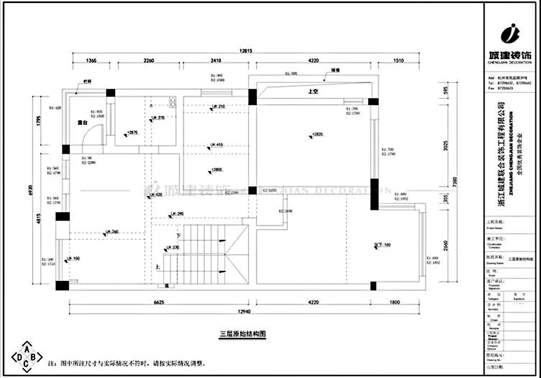 三层原始图