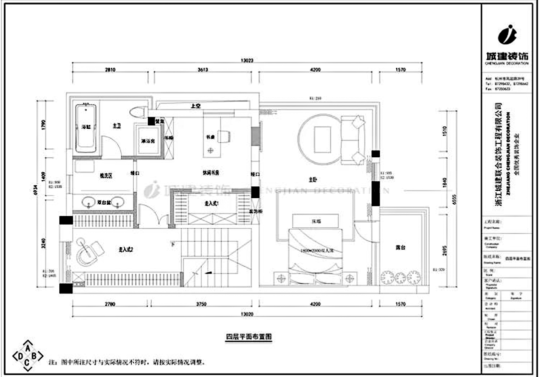 四层平面图