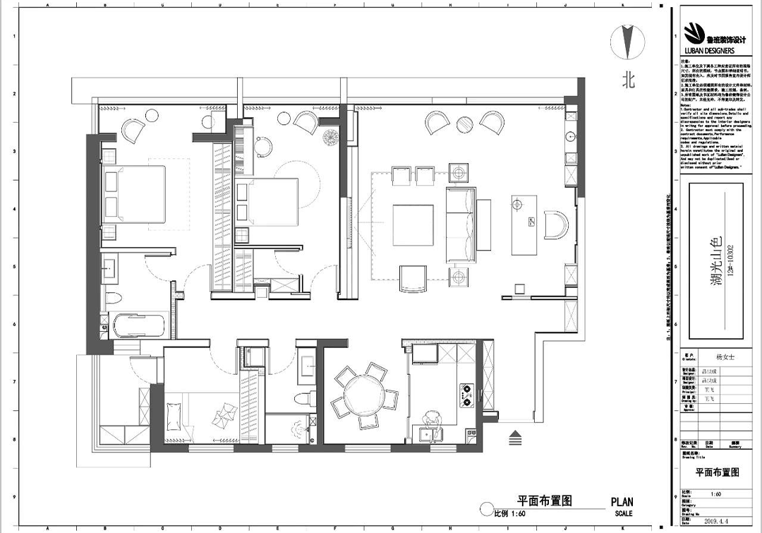 平面布置图