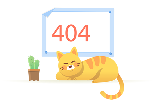 404错误！
